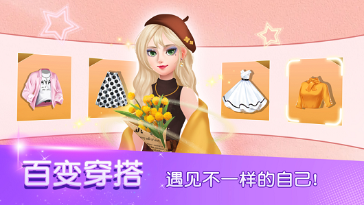 完美女人进化论_完美女人进化游戏_进化完美女人游戏攻略