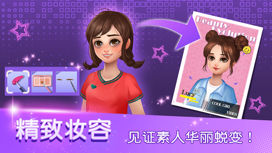 进化完美女人游戏攻略_完美女人进化论_完美女人进化游戏