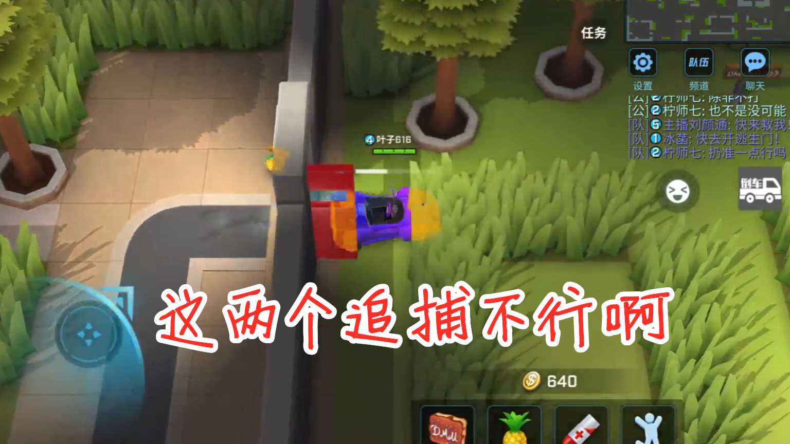 hunted游戏_游戏hunt_英国hunted真人秀