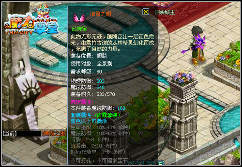 游戏风云魔力学堂_风云魔力潮汐任务多少级做_魔力风云学堂游戏怎么玩
