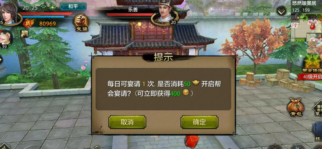 改版天龙八部游戏名字大全_天龙八部游戏改版_改版天龙八部游戏名字