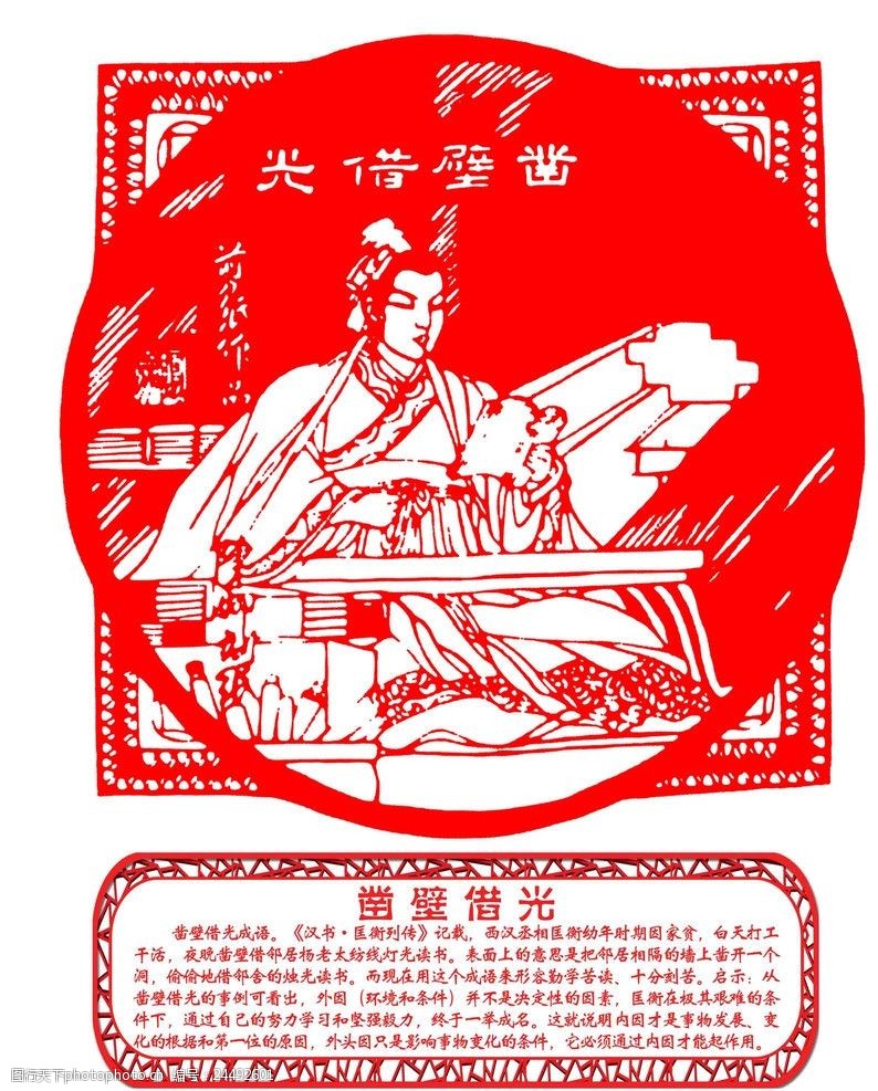 看图成语猜谜游戏大全_看图成语猜谜游戏_看图猜成语小游戏