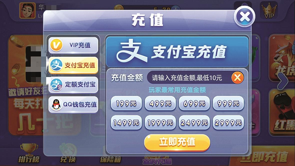嘉信游戏支付平台官网_支付宝嘉信保险_嘉信钱包app下载