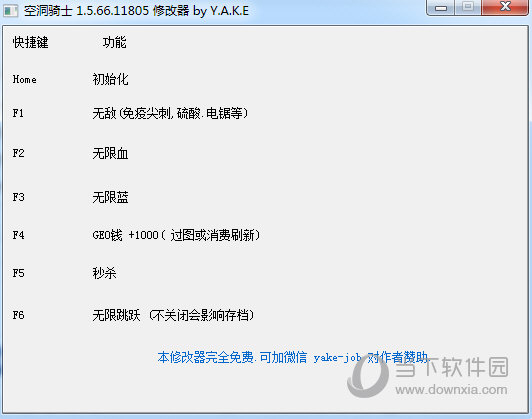 异形大战铁血战士作弊_异形大战铁血战士游戏修改器_异形大战铁血战士修改器怎么用