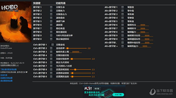 异形大战铁血战士游戏修改器_异形大战铁血战士修改器怎么用_异形大战铁血战士作弊