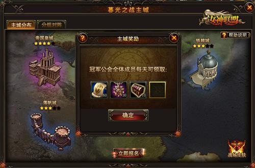 圣王游戏还会重开吗_圣王游戏_圣王游戏职业攻略