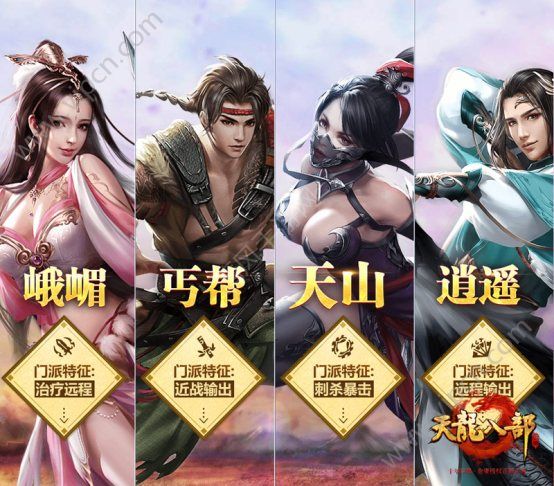 古龙群侠传网页游戏_古龙群侠传网络版_古龙群侠传手游官网