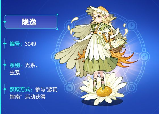 口袋妖怪空之花神攻略一周目_囗袋妖怪空之花神_口袋妖怪空之花神攻略