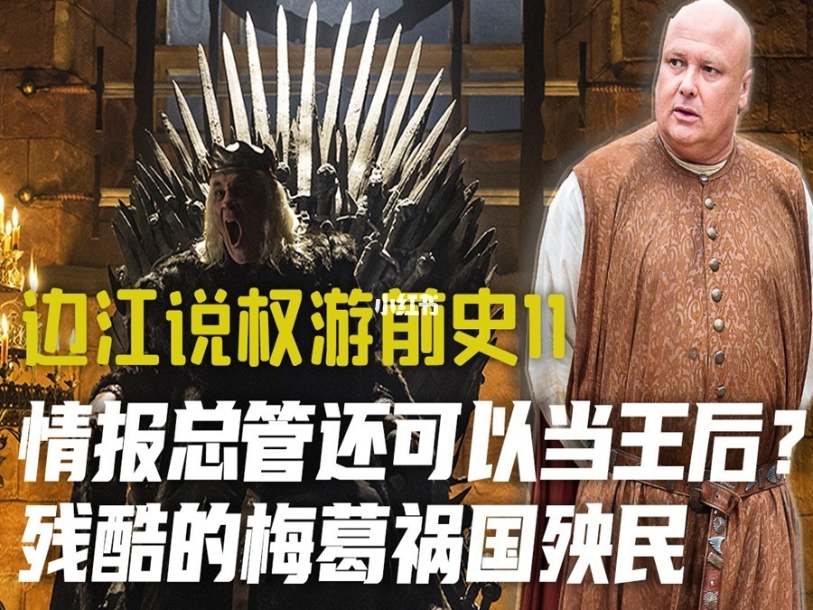 权力领主七国游戏百度百科_权力的游戏七国和领主_权力的游戏七国地图及势力分布