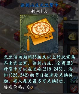 热血街霸手游_热血街霸3d切糕怎么获得_热血街霸视频