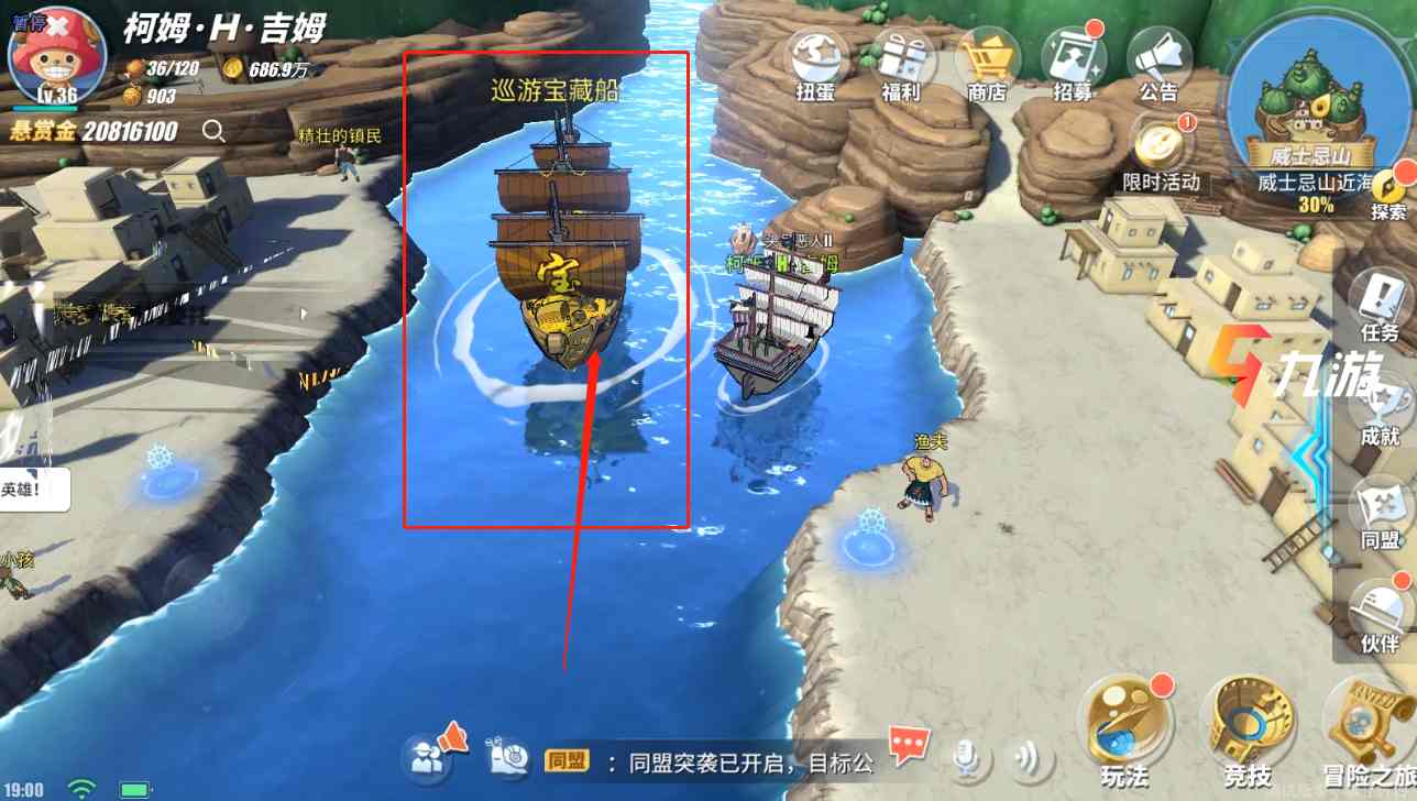 航海游戏单机手机版排名_安卓航海类游戏_航海游戏手机