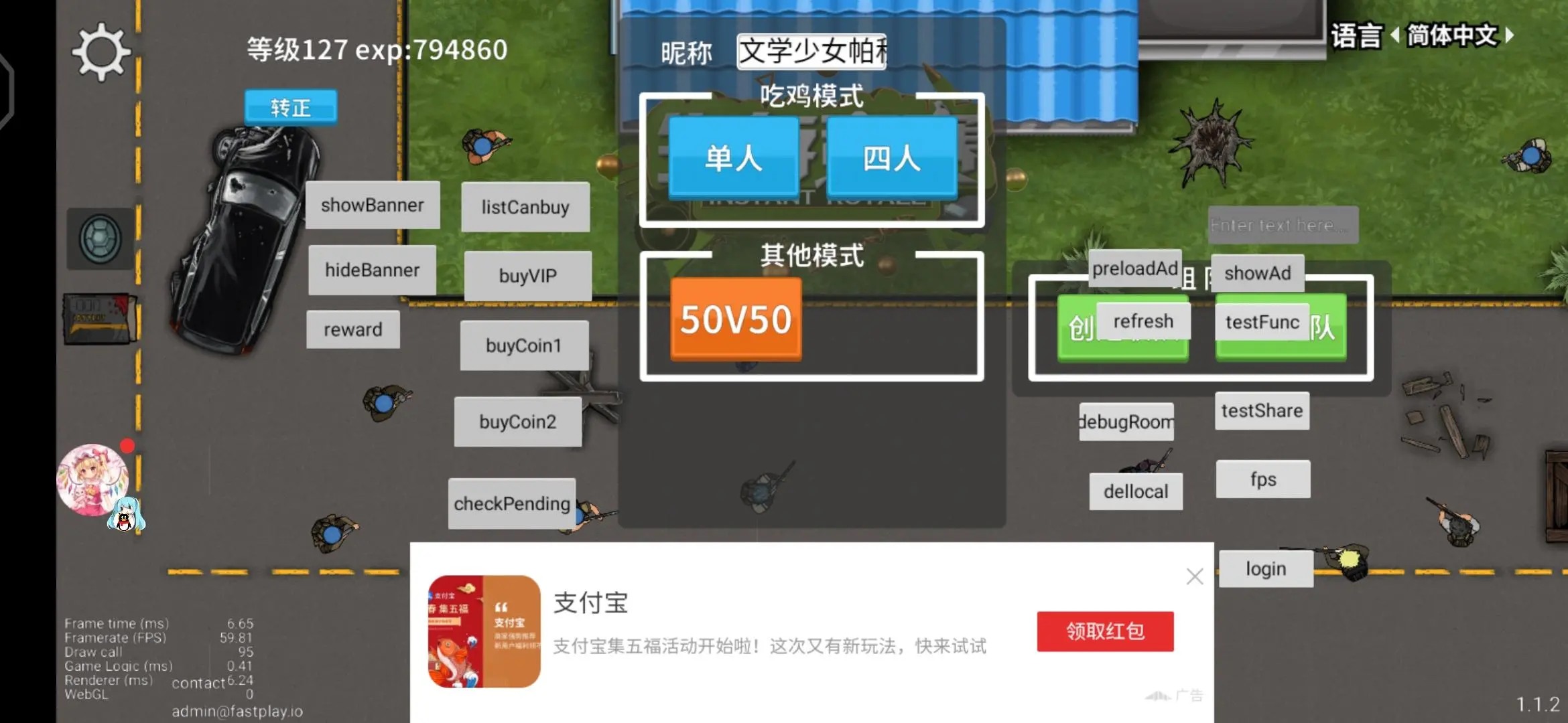 沙盒游戏联机：壮观刺激的神奇世界！