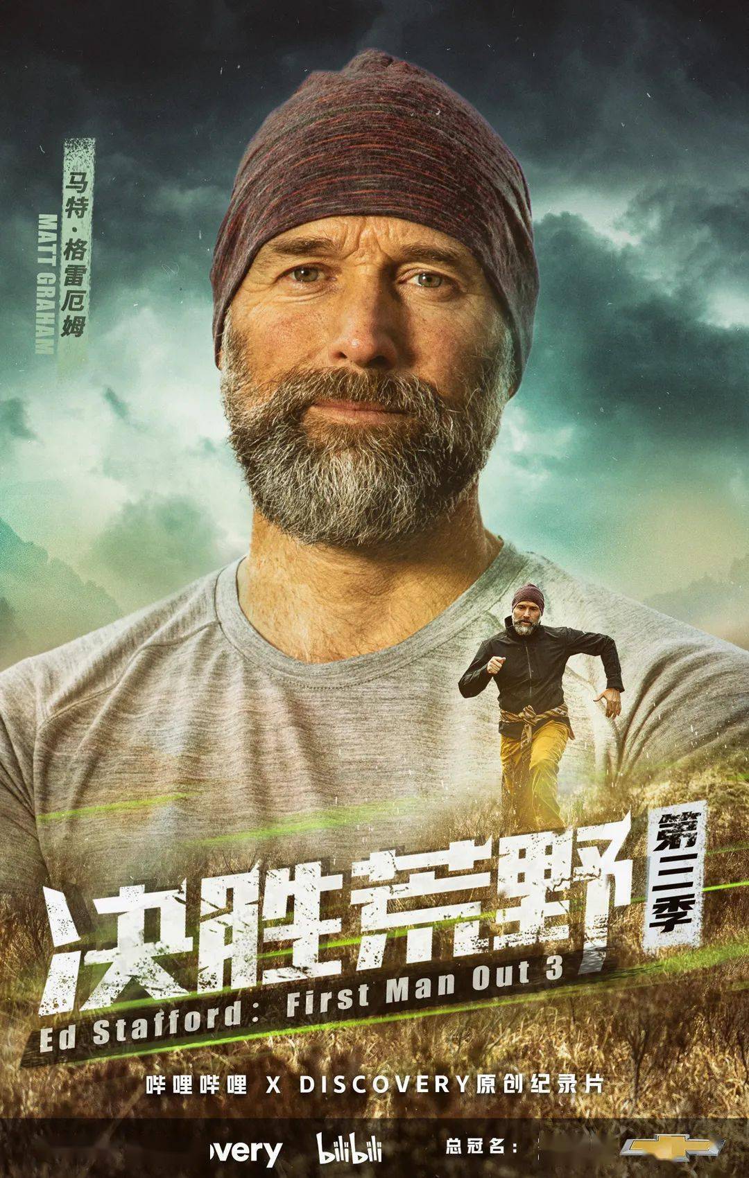 饥饿游戏：最强生存