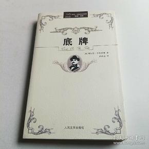 港式5张游戏_港式五张牌游戏_港式扑克牌