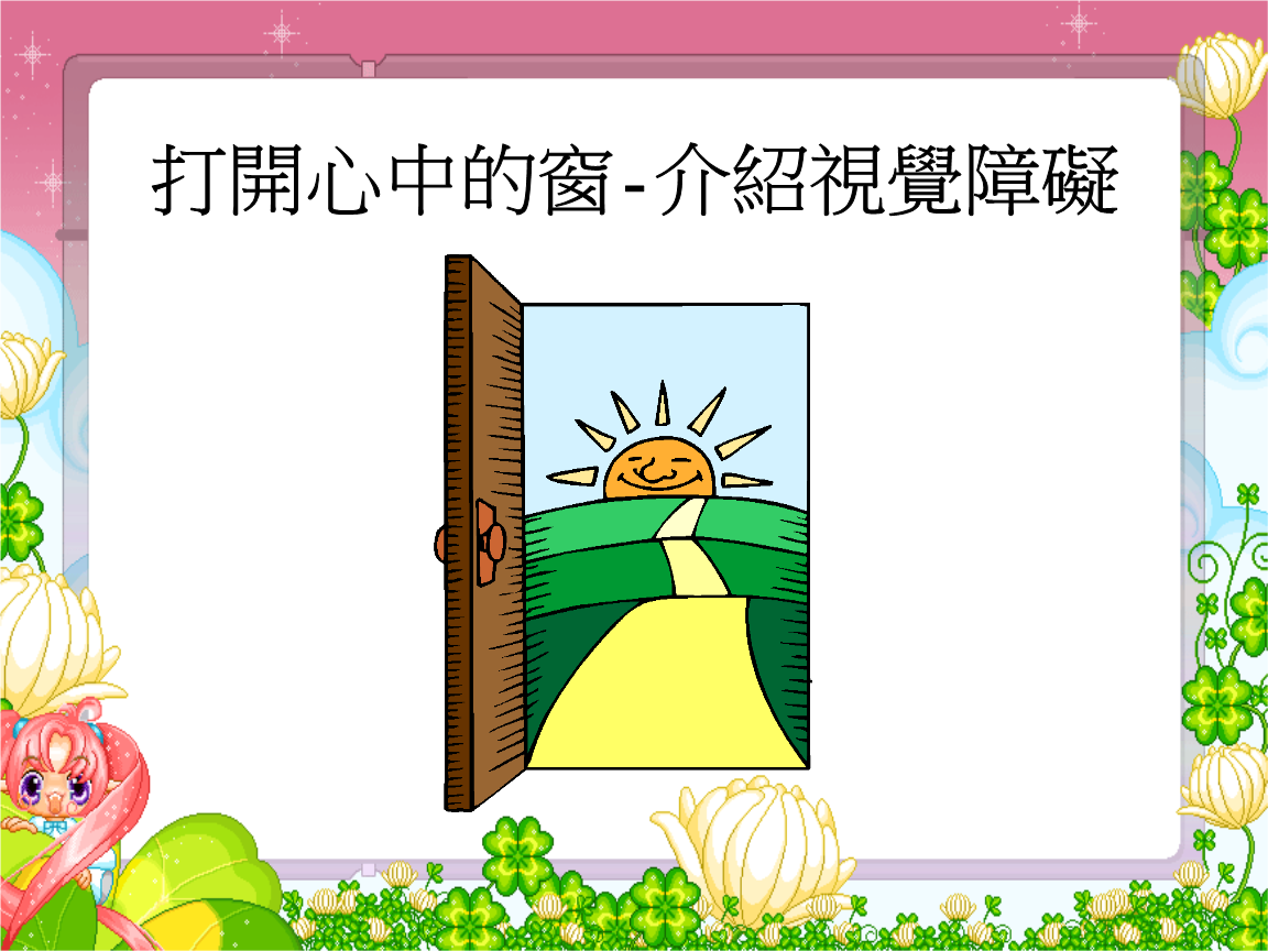 一个横版游戏_横版游戏简称_横版游戏破解版