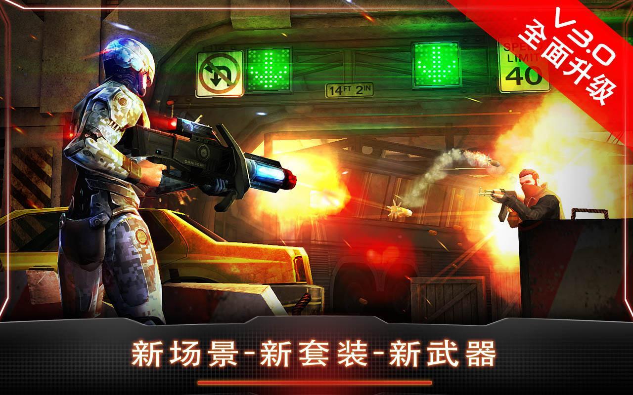 机械战警游戏无限金币_机械战警无限金币钞票_金币无限机械战警游戏解说