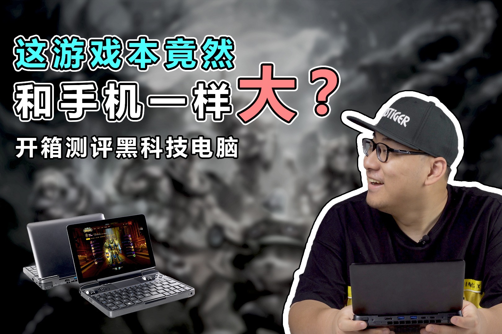 qq游戏，有没有苹果机？