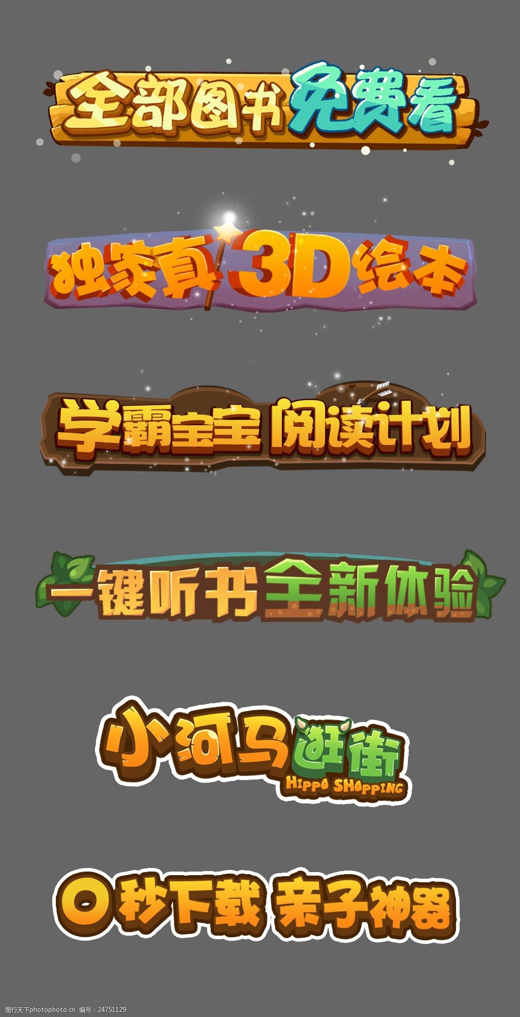 人生游戏漫画在线看_人生游戏漫画免费阅读_游戏人生漫画下载