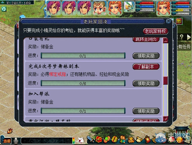 仿梦幻西游网页游戏_仿官方梦幻西游_梦幻西游仿官方单机