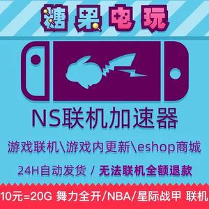 国外玩国内游戏代理_国服代理国外玩游戏怎么样_国外玩国服游戏代理