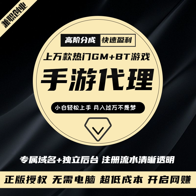 国服代理国外玩游戏怎么样_国外玩国服游戏代理_国外玩国内游戏代理