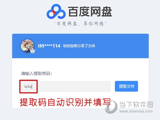 百度云ps破解版_破解游戏网盘资源_psv破解游戏百度网盘