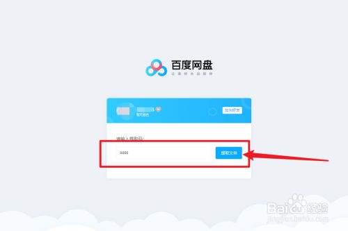 破解游戏网盘资源_百度云ps破解版_psv破解游戏百度网盘