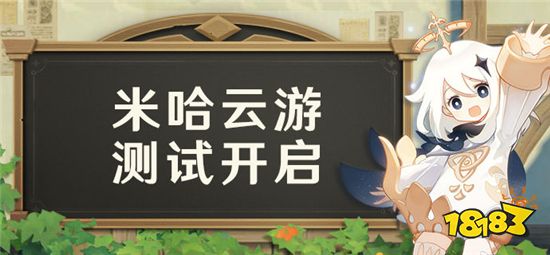 畅游游戏app_畅游风云游戏官网_畅游云端官网