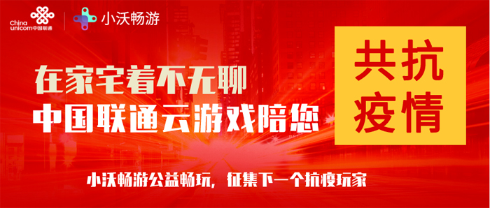 畅游风云游戏官网_畅游游戏app_畅游云端官网