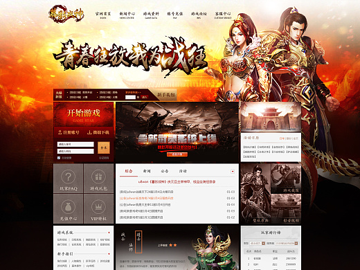 牛a网页游戏平台_网页斗牛牛可以玩吗_网页版牛牛怎么开透视