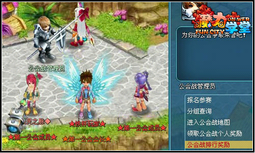 魔力学堂单机版游戏大全_魔力学堂手机版_魔力学堂单机版游戏