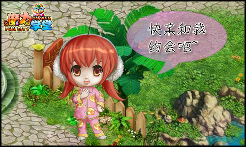 魔力学堂手机版_魔力学堂单机版游戏_魔力学堂单机版游戏大全