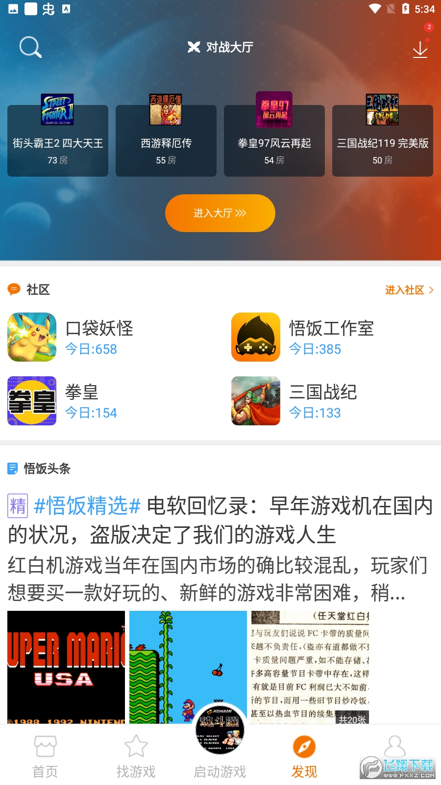 豆客平台还能玩吗_豆客游戏平台_豆客对战平台