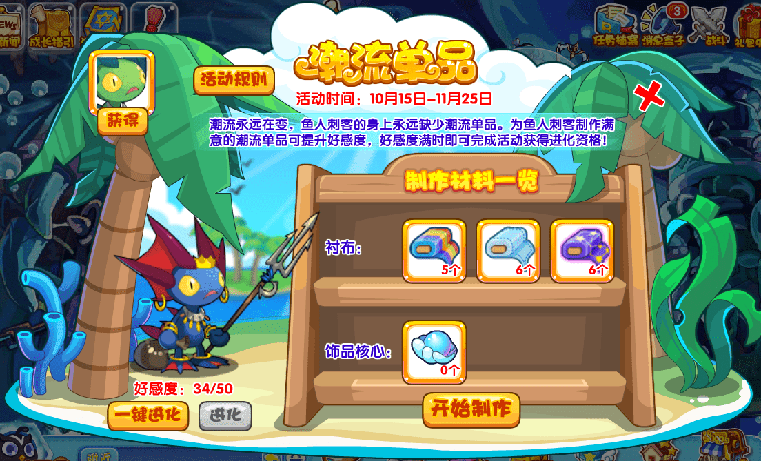 洛克王国机械怪蛋_洛克王国蛋蛋机_洛克王国蛋蛋机都有什么宠物