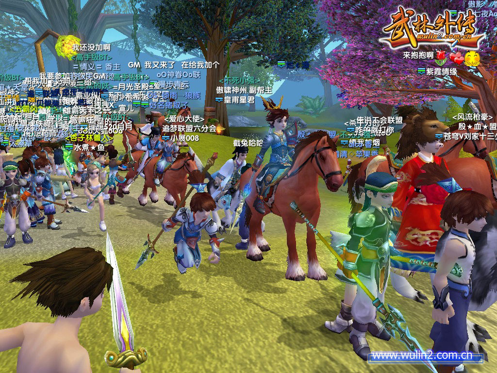 武林外传手机下载_游戏武林外传下载_武林外传在线游戏