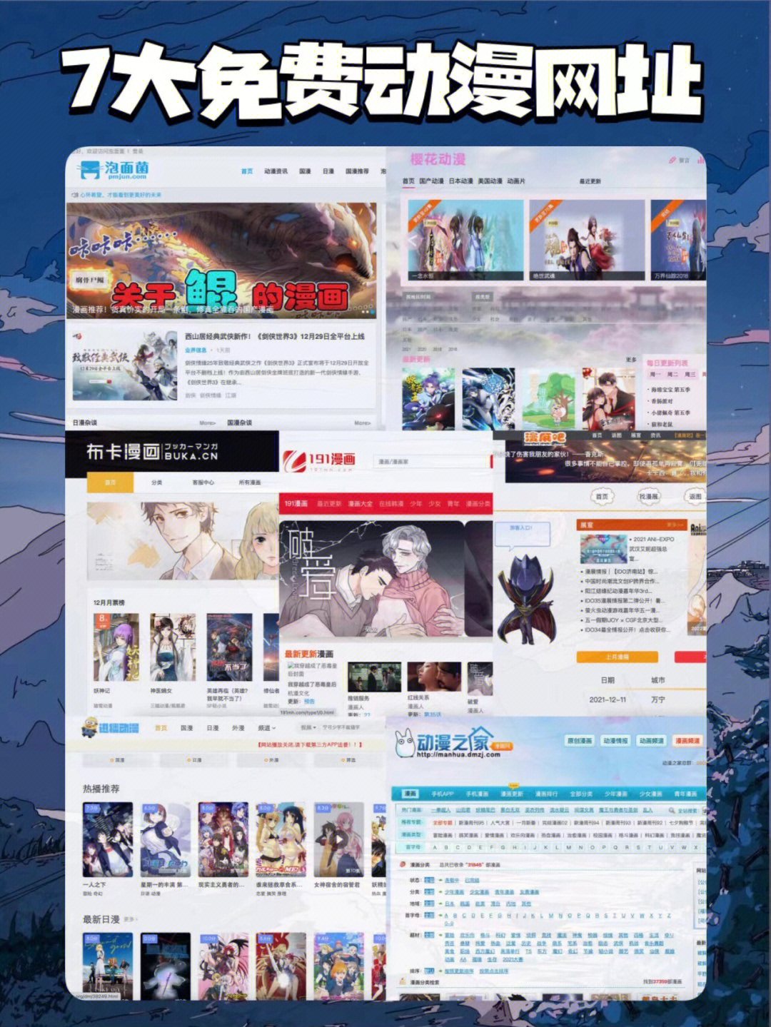 178动画网站为何无法访问？原因揭秘！