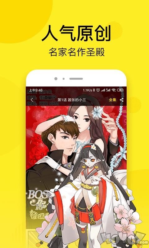 178动画进不去_动画进去游戏鹦鹉螺号_动画178不能看了