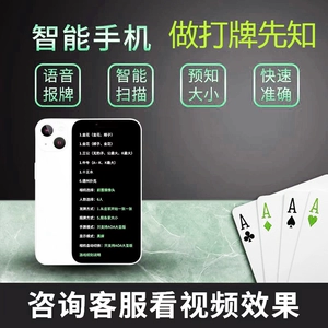 qq游戏四冲记牌器_qq游戏四冲记牌器怎么买_四冲记牌器安卓版