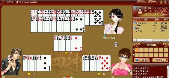 四冲记牌器安卓版_qq游戏四冲记牌器_qq游戏四冲记牌器怎么买