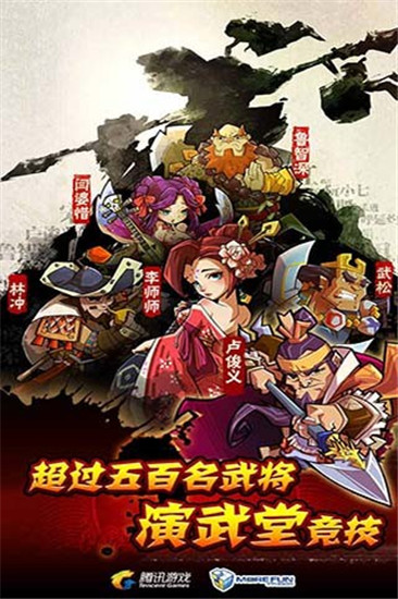 水浒相关游戏_水浒相关游戏名字_水浒游戏机