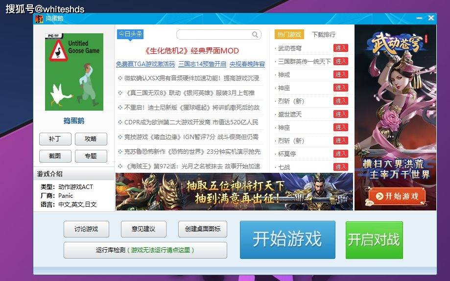 屏蔽广告游戏app_屏蔽广告游戏有哪些_怎么屏蔽游戏广告