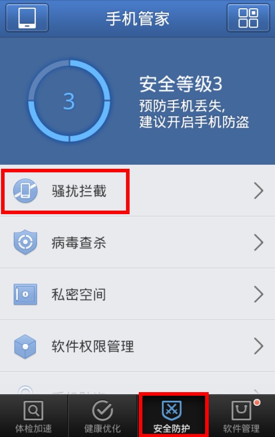 屏蔽广告游戏有哪些_怎么屏蔽游戏广告_屏蔽广告游戏app