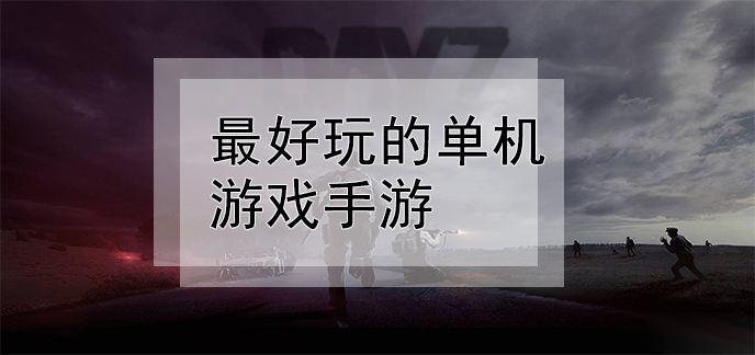 游戏inside攻略_inside游戏_游戏inside剧情