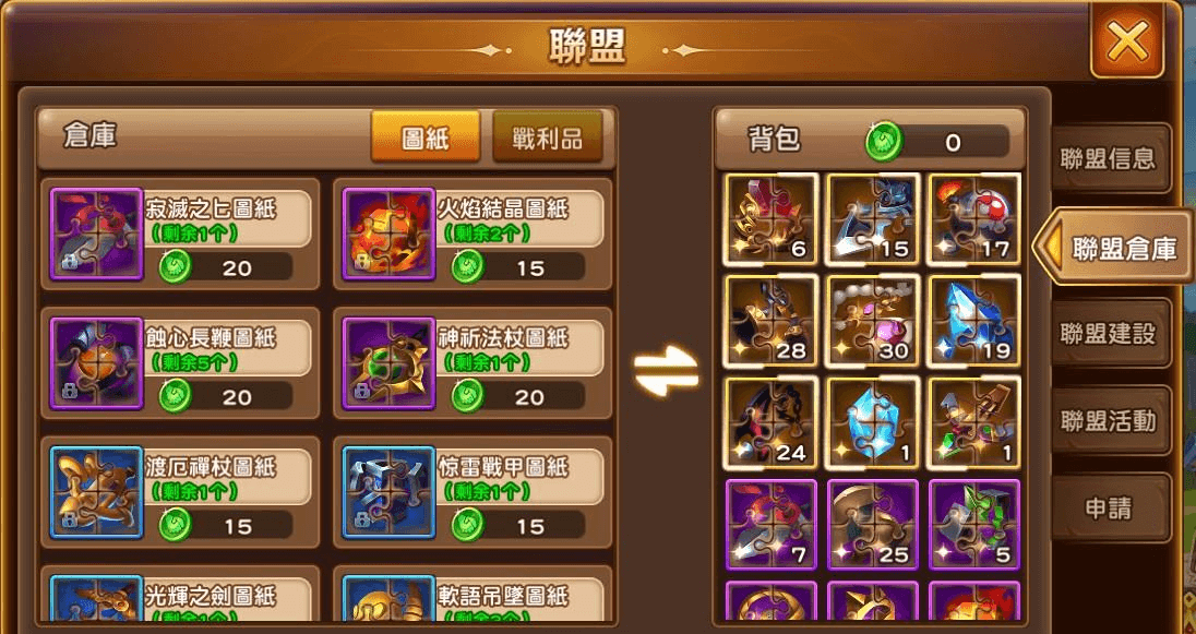 生化危机4游戏宝物_生化危机宝物合成_宝物生化危机游戏手机版
