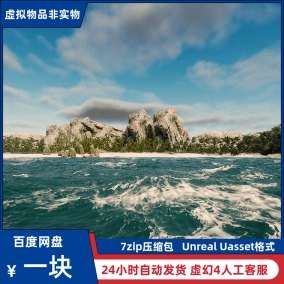 seaman游戏_seaman下载_seaman是什么意思