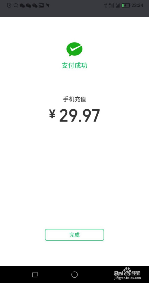 游戏支付平台源码_游戏支付平台搭建_多酷游戏平台有 几种支付方式