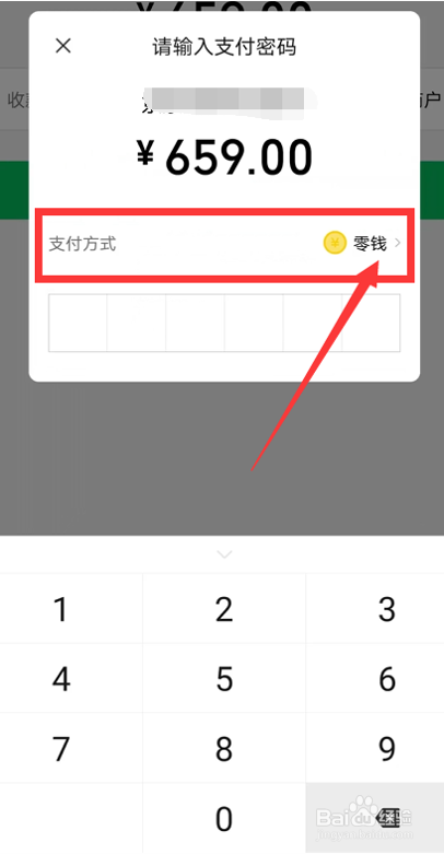 多酷游戏平台有 几种支付方式_游戏支付平台搭建_游戏支付平台源码
