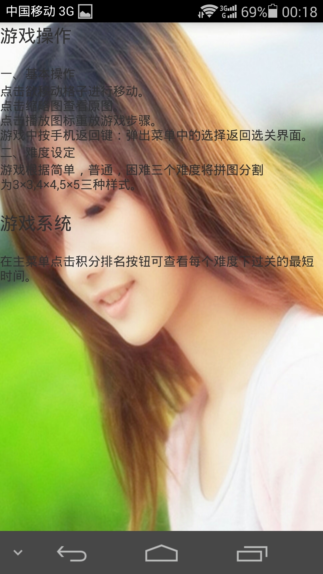 单机美女免费版游戏有哪些_美女单机版游戏免费_美女角色单机游戏