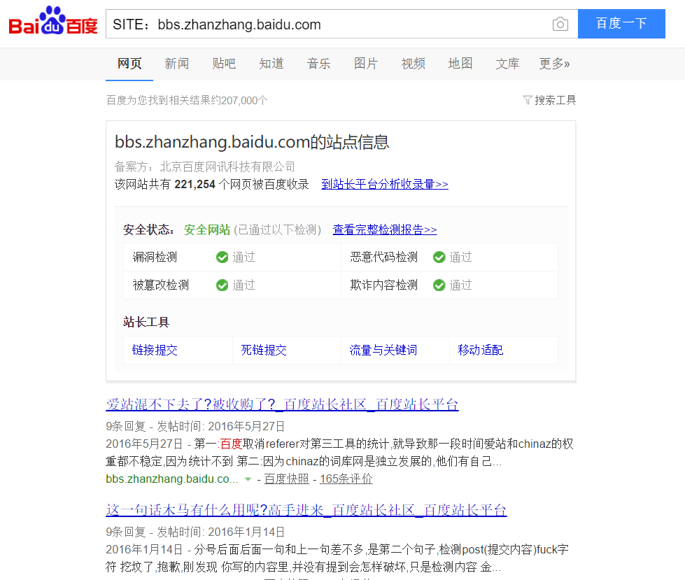 找私网站被劫持怎么办_劫持网站犯法吗_劫持网站需要什么条件