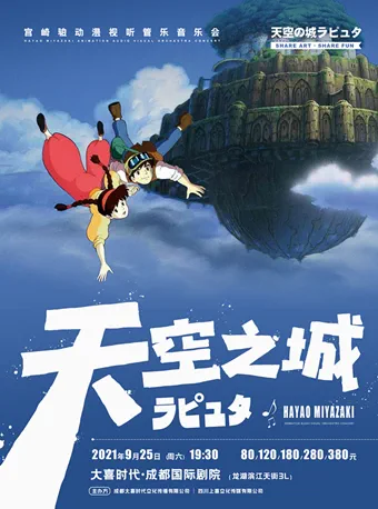 冒险岛天空城任务_冒险岛天空之城bgm_冒险岛天空城怎么去玩具城